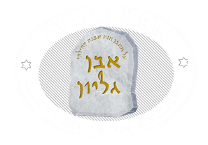 Even Gilion Center Logo