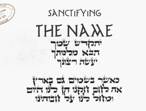 The Sanctification of God’s Name